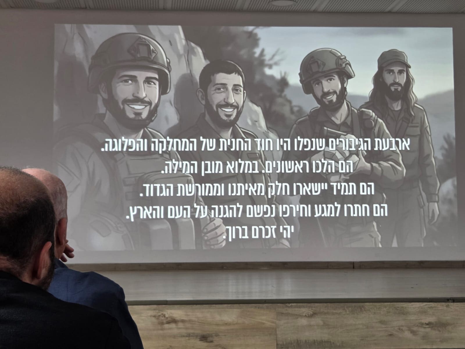 מתוך סרט על קרבות חטיבת כרמלי במלחמת חרבות ברזל (צילום: יעל הורוביץ)