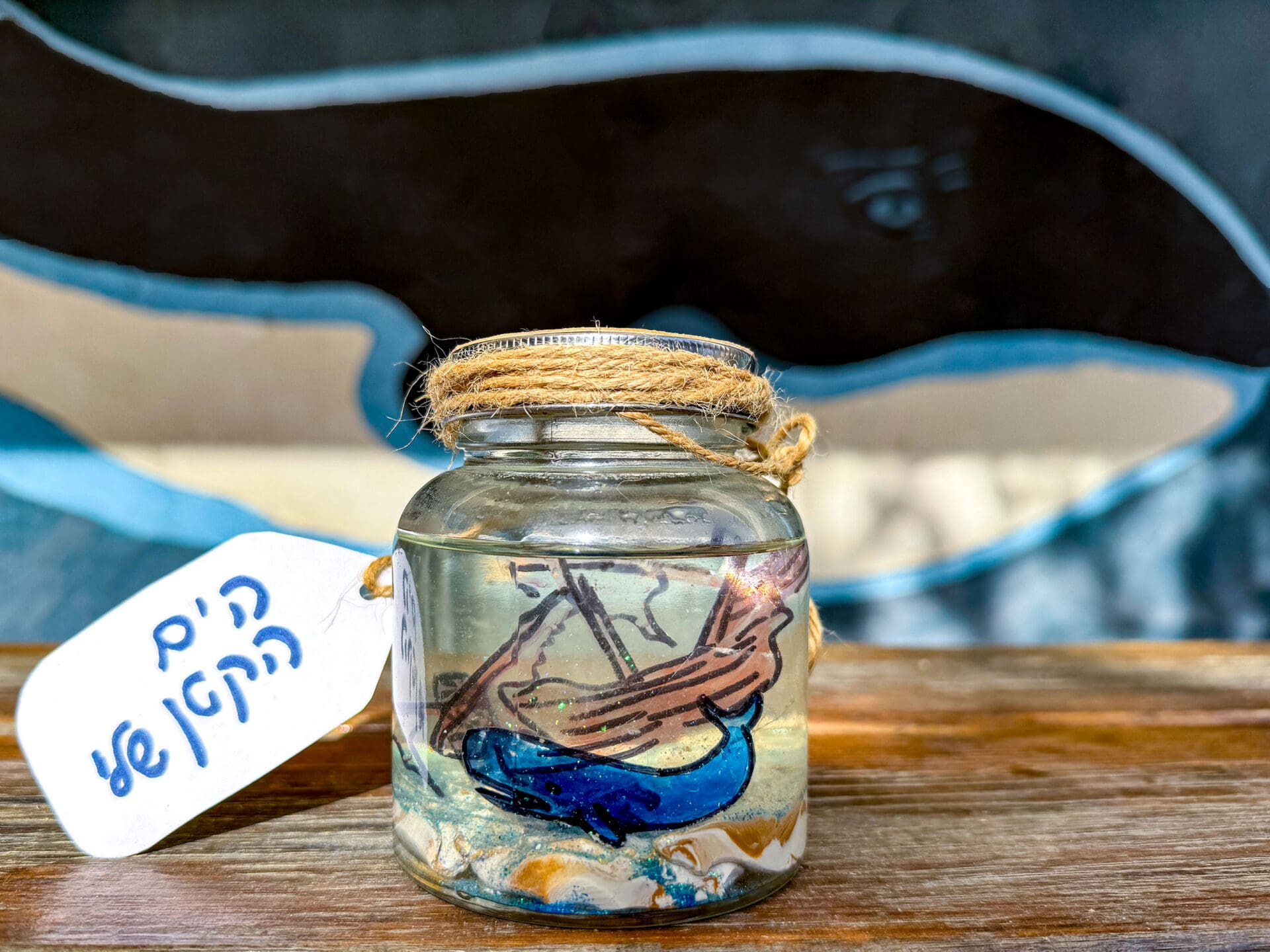 סדנת ים קטן.(צילום: ג'ני כצנר)