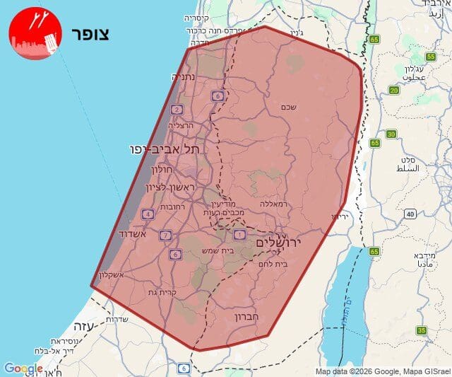 2/3/26 12:05 - טיל מאיראן בדרכו לאזור המרכז (מפה: מערכת צופר)