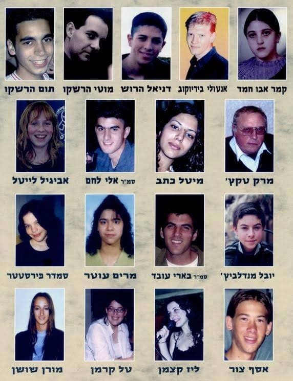 הנרצחים בפיגוע (צילום: אלבום פרטי)