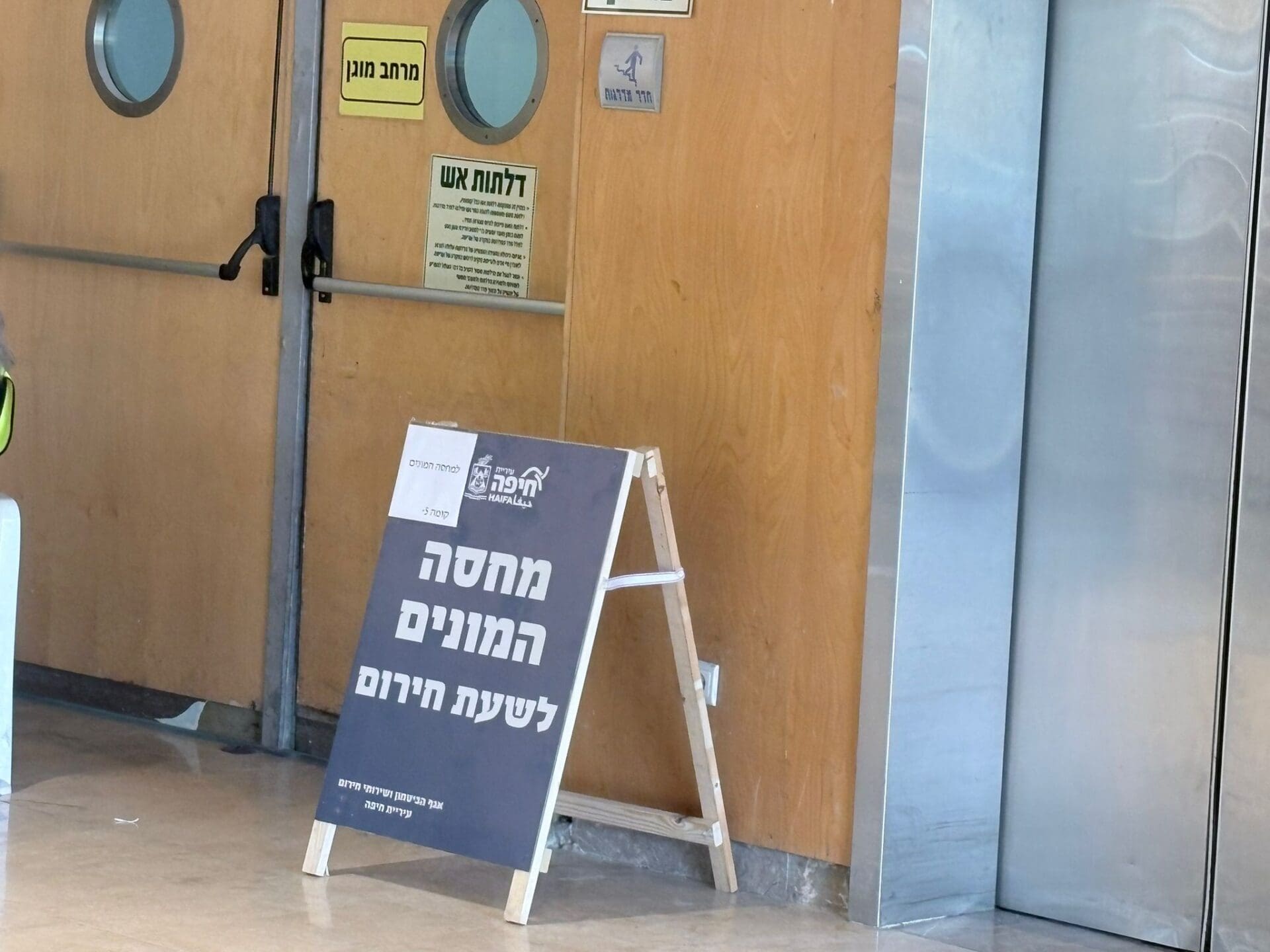הכניסה לחניון מתוך הקניון (צילום: מיכל גרובר)