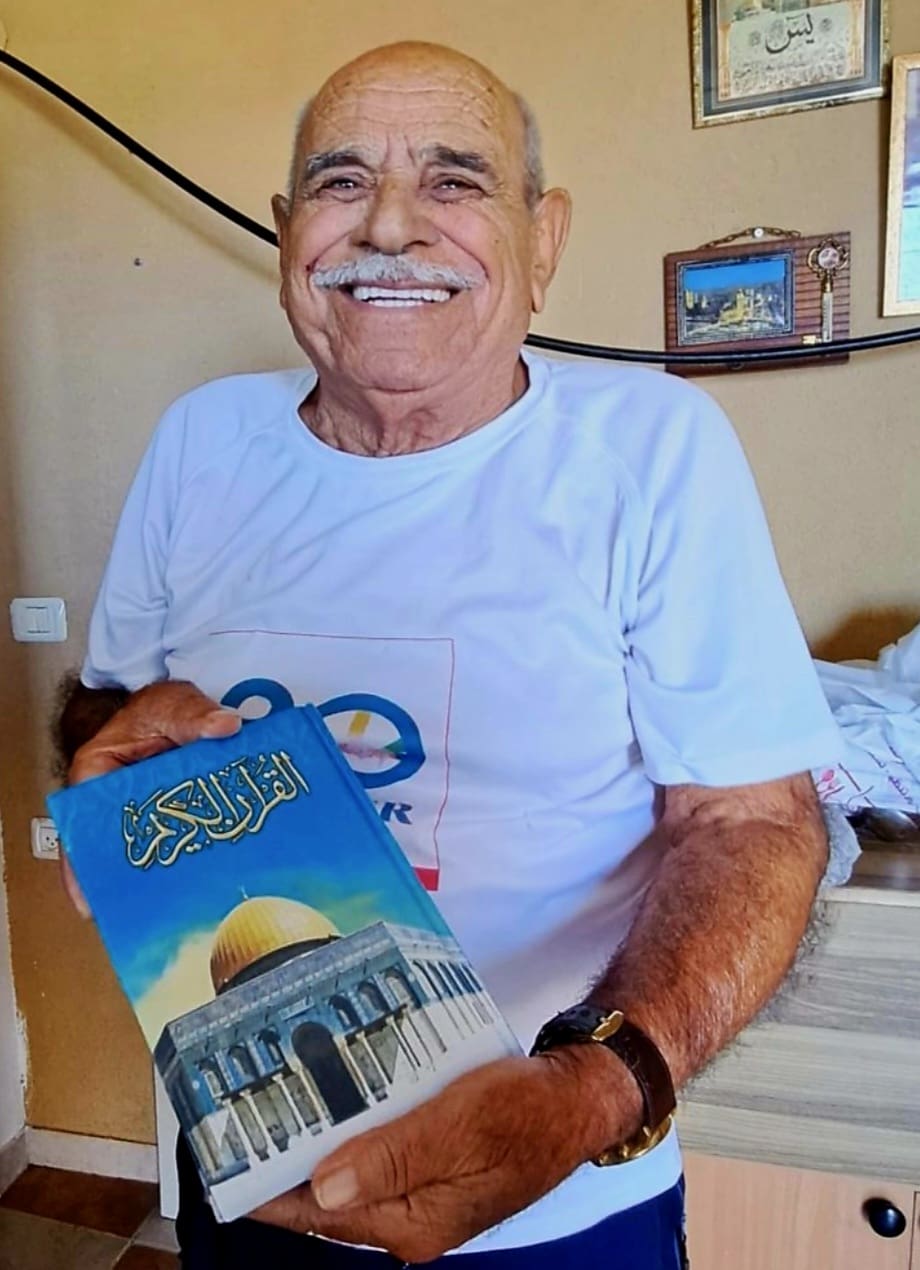 הקוראן כספר המועדף על כאמל יוסף, אבו כאיד ז"ל - לשעבר יו"ר ועד שכונת חליסה (צילום: רחלי אורבך)