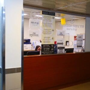 רמב"ם – הפעילות נמשכת גם במלחמה (צילום: דוברות רמב"ם)