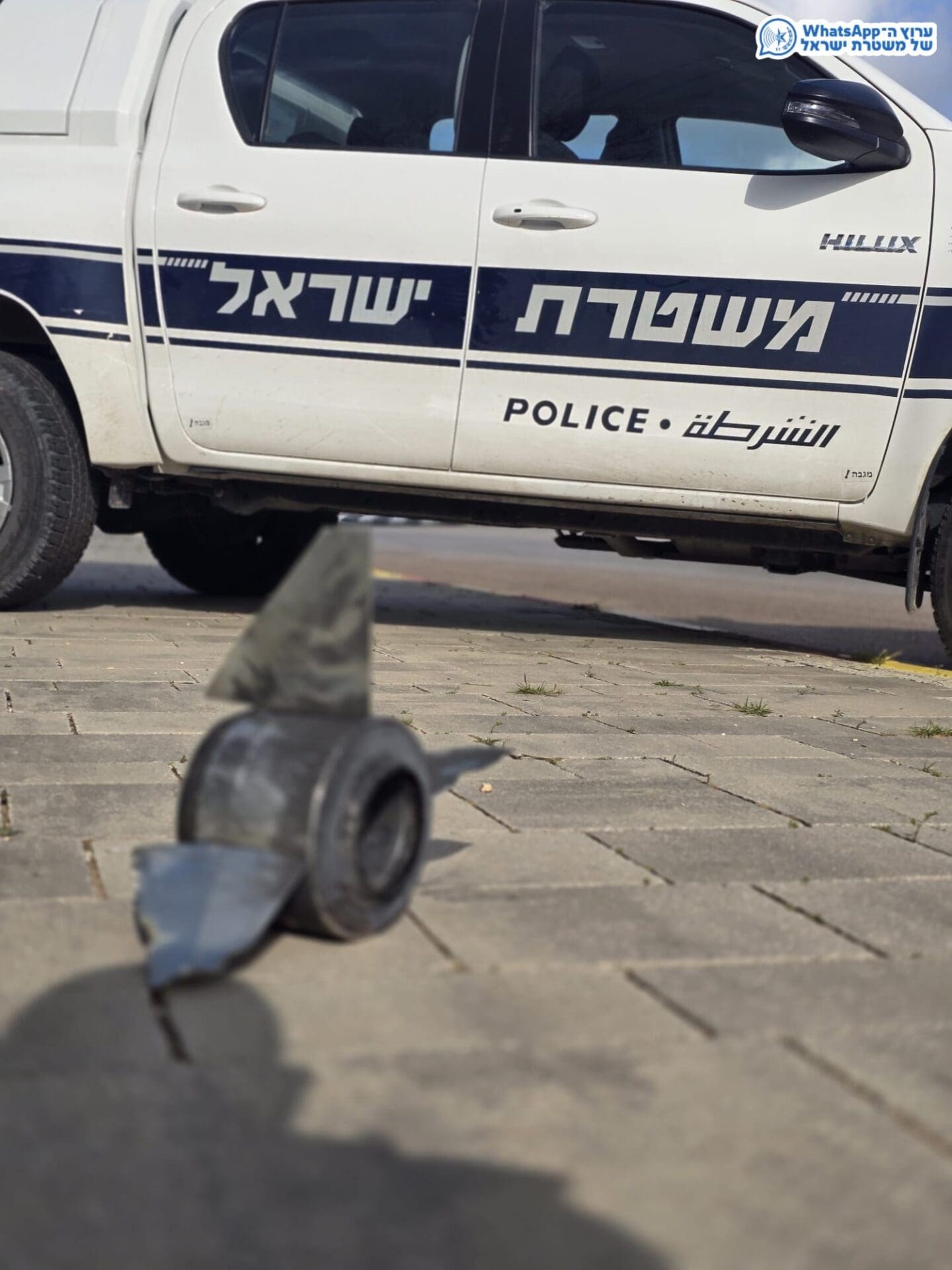 שברי יירוט (צילום: משטרת ישראל)