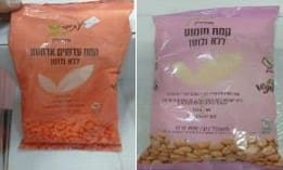 קמח עדשים אדומות, קמח חומוס (צילום: משרד הבריאות)