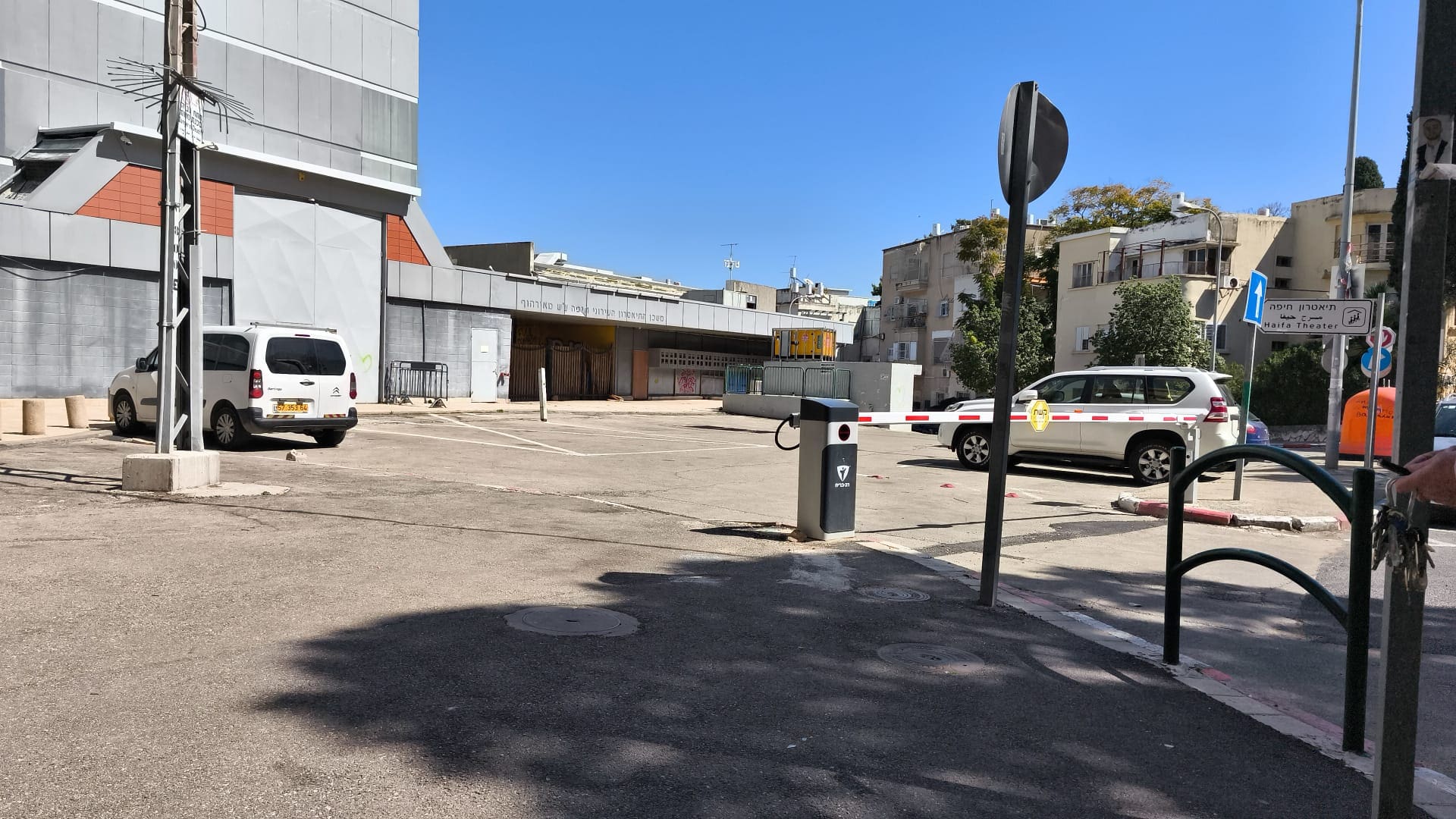 מגרש החניה שנשדד מהציבור עי העיריה והתיאטרון ריק כאשר רח' יוסף צפוף ומשווע למקום חניה (צילום: שמעון שראל)