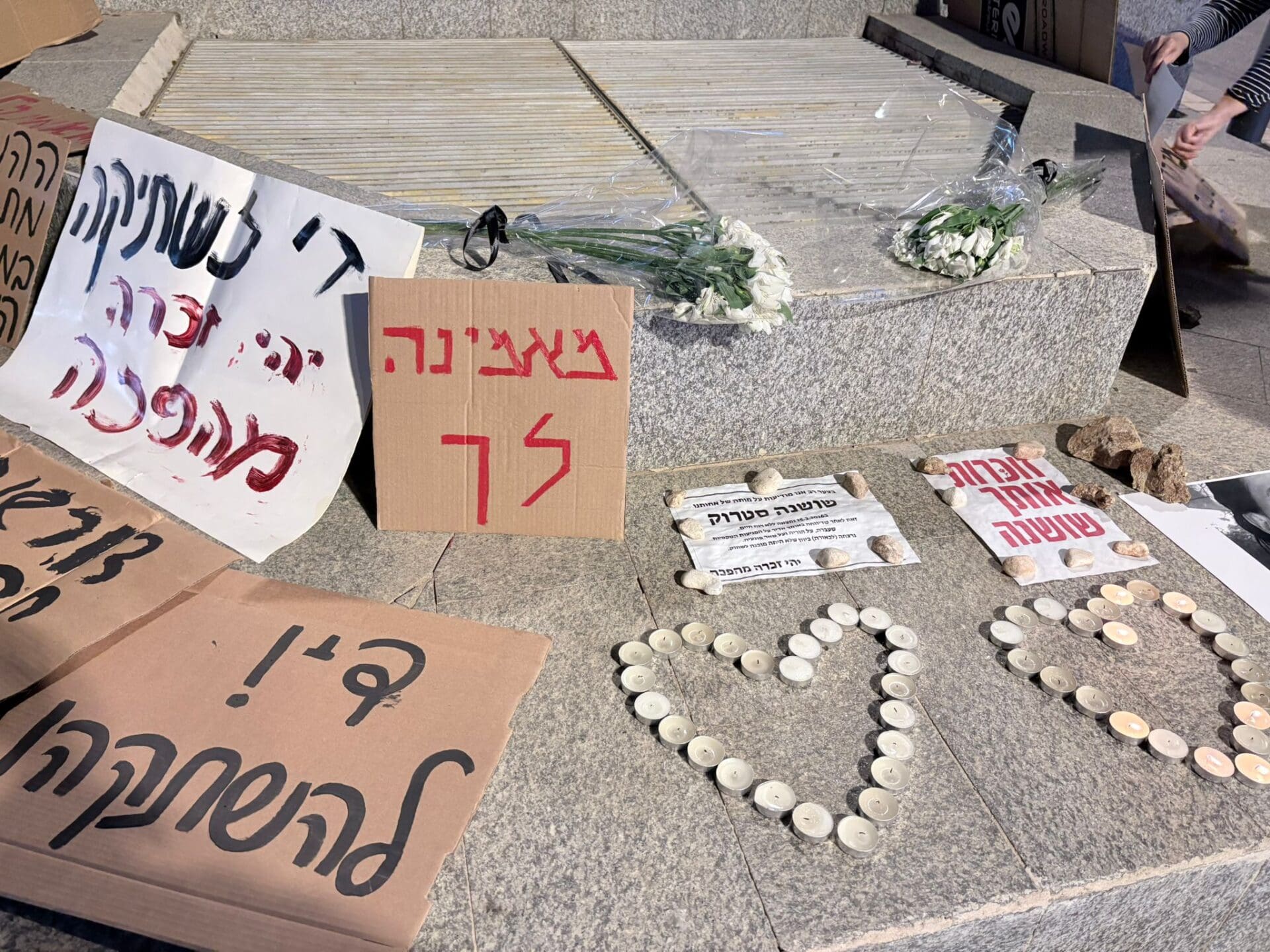 זוכרים את שושנה סטרוק ז"ל (צילום: מיכל גרובר)