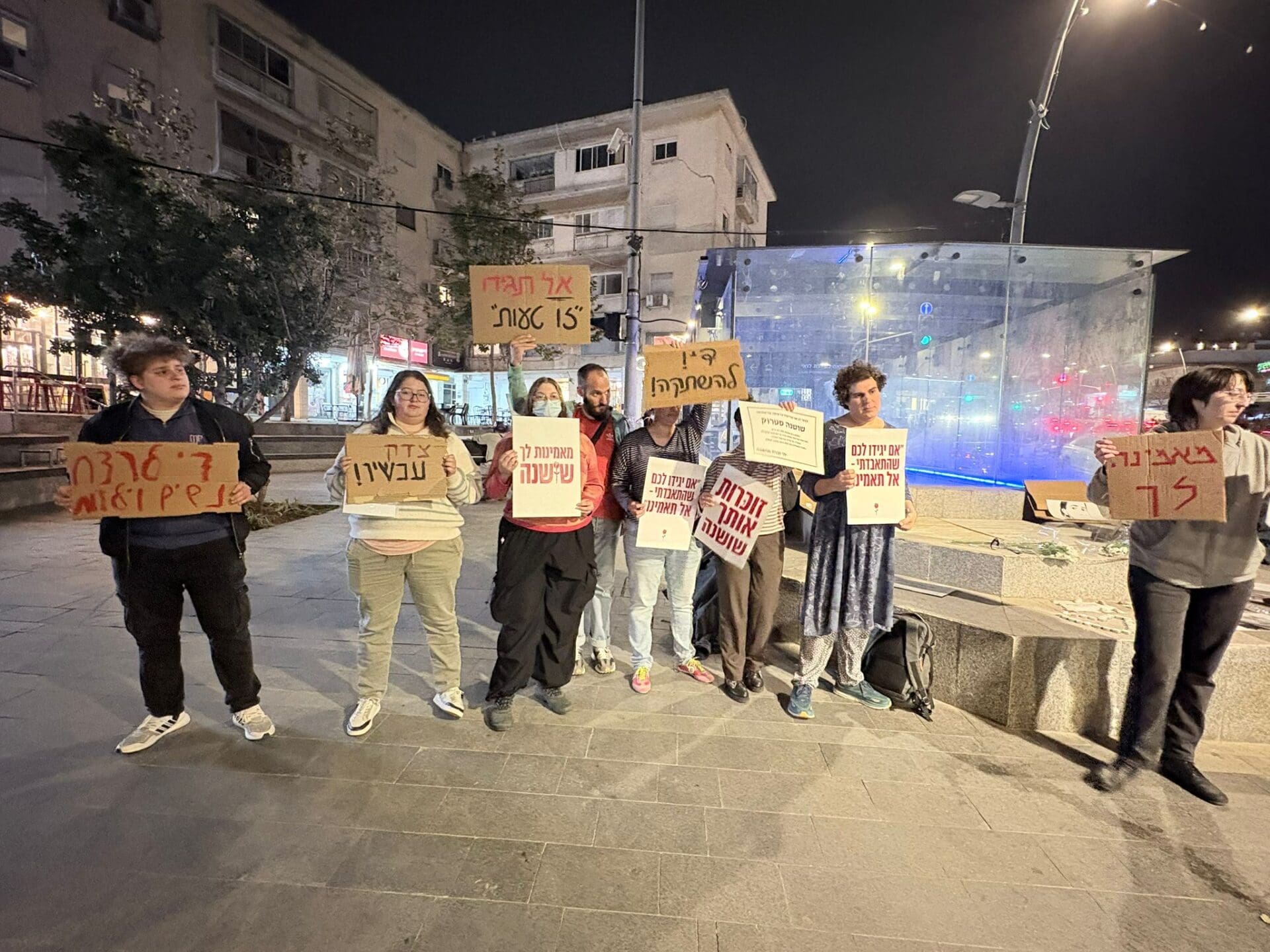 מפגינים לזכרה של שושנה סטרוק ז"ל (צילום: מיכל גרובר)