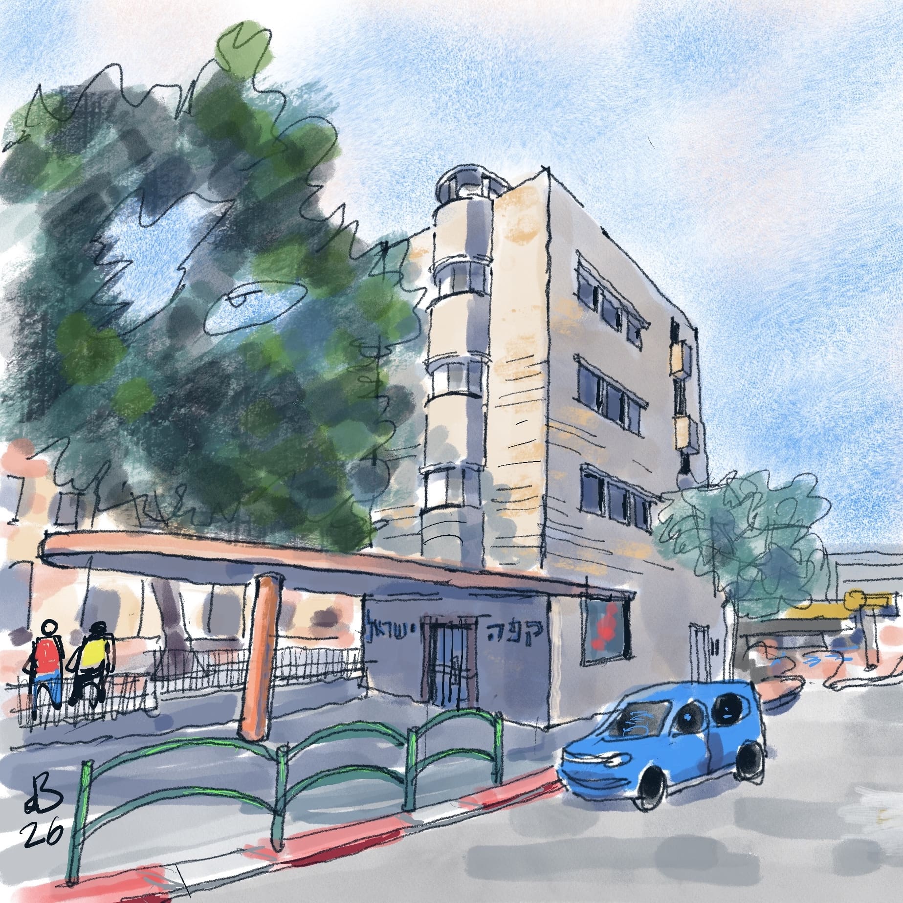 קפה ישראל - סיפור על בניין בחיפה (איור ד״ר דוד בר און)