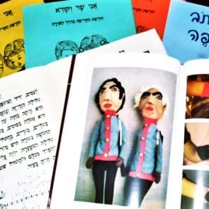 מספרי יהודית יחזקאלי-גלילי – מחנכת, סופרת, אומנית, תסריטאית ואשת תיאטרון (צילום: רחלי אורבך)