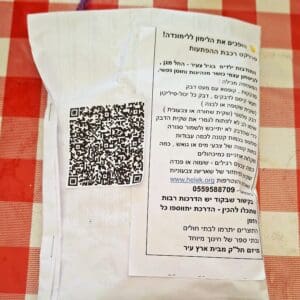 בבית מיכל בן שבתאי – חלק מערכה ליצירה התנדבותית (צילום: רחלי אורבך)