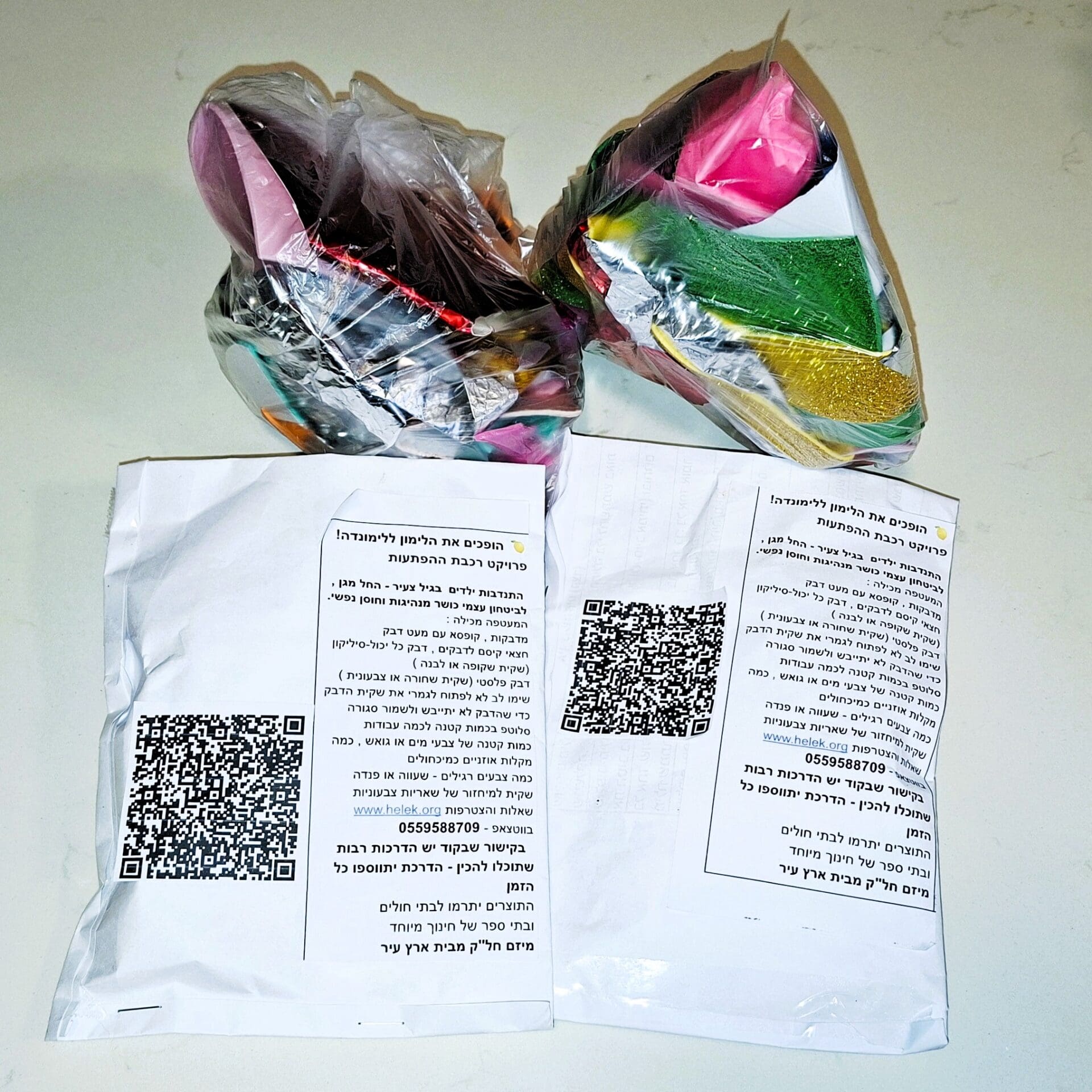 בבית מיכל בן שבתאי - ערכות יצירה לעבודה בבתי הילדים המתנדבים (צילום: רחלי אורבך)