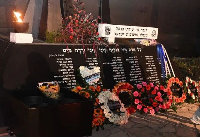 אנדרטת הזיכרון בטירת כרמל (צילום: עיריית טירת כרמל)