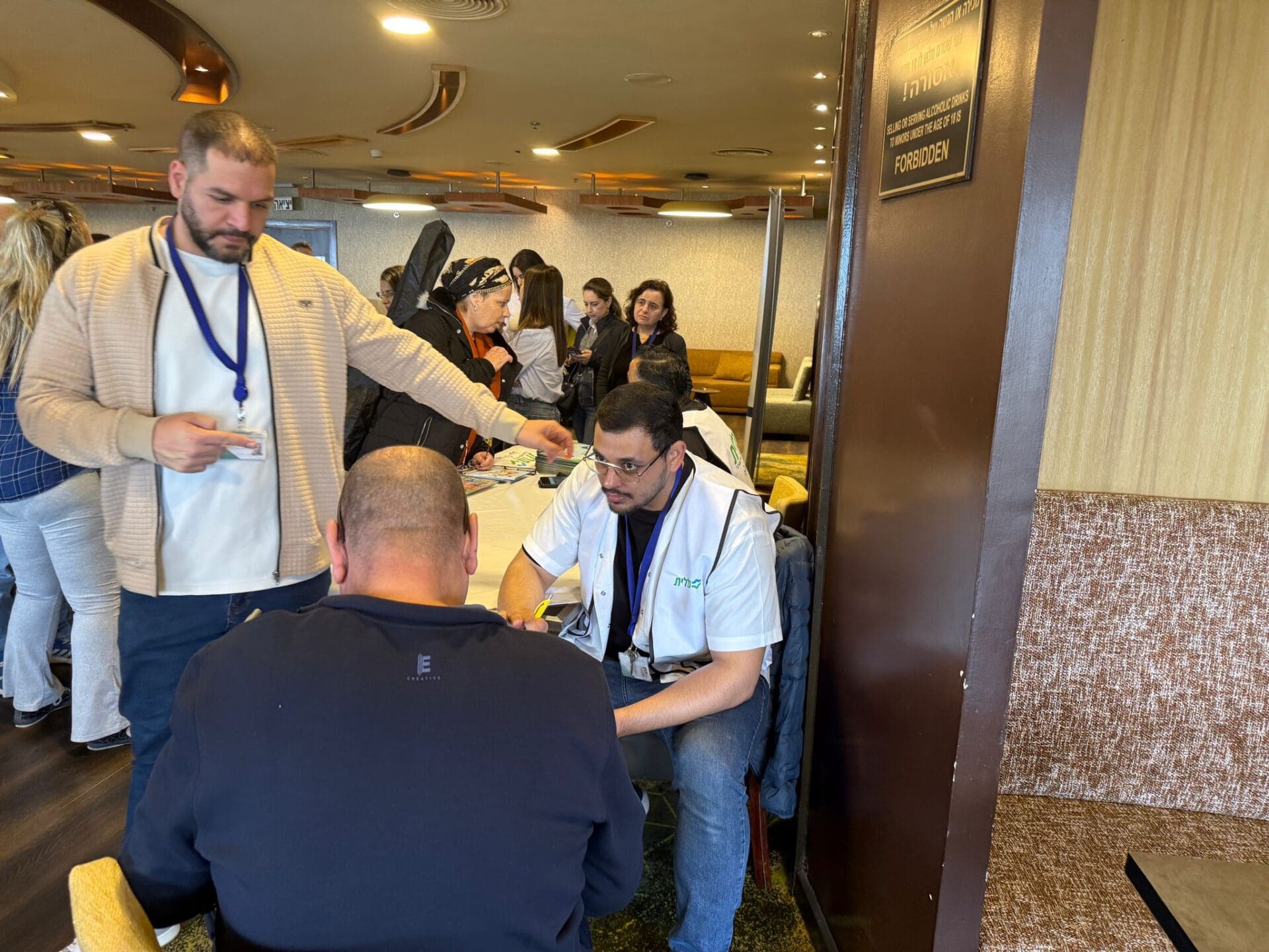 כללית עם המפונים בחיפה (צילום: כללית)