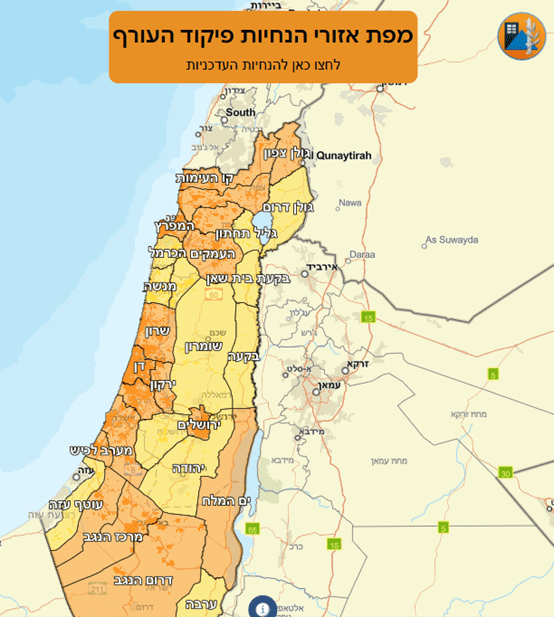 מפת אזורי ההנחיות (צילום: פיקוד העורף)