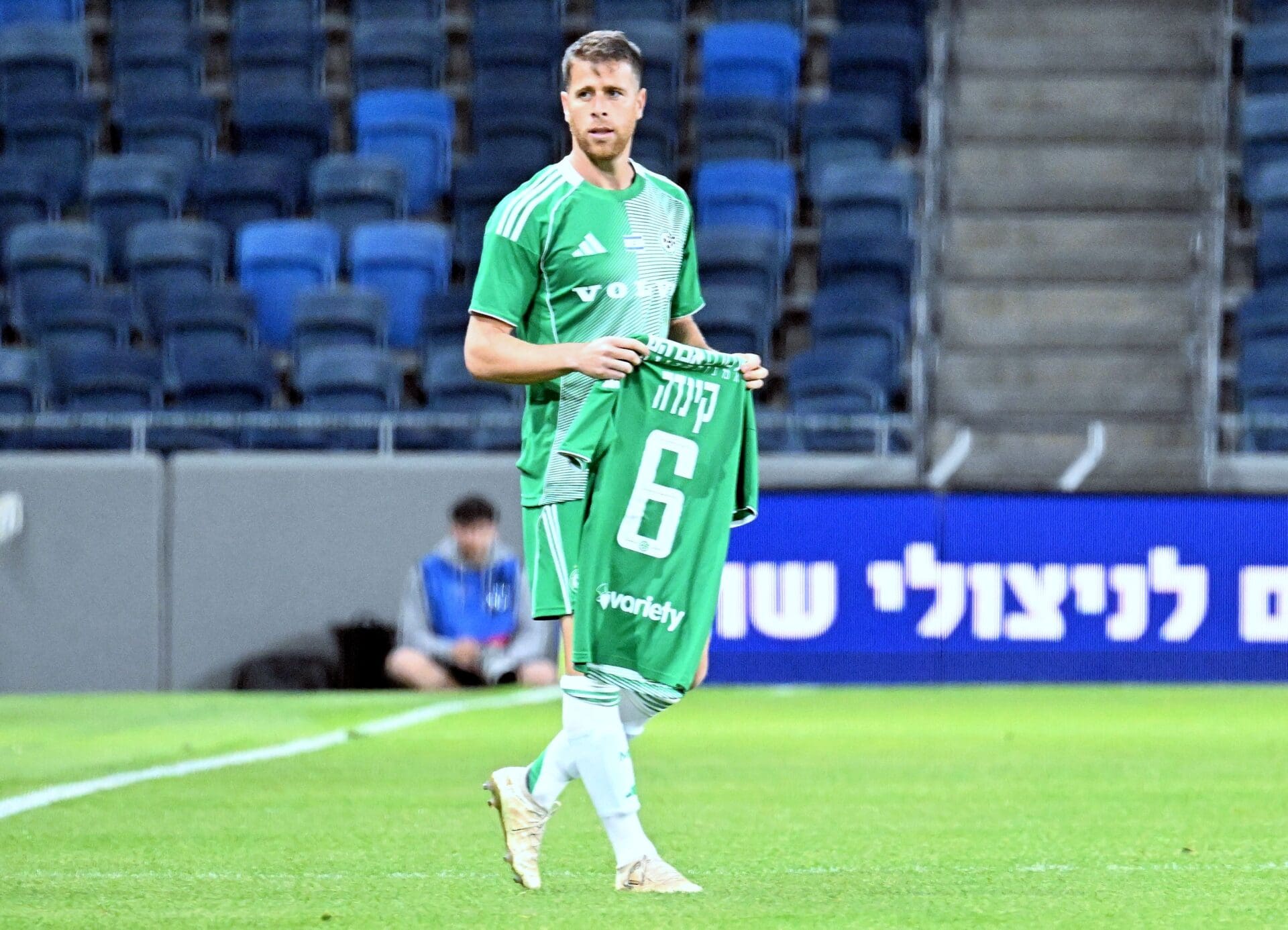 בצל המלחמה ורגע לפני חצי גמר הגביע: ללא קהל מכבי חיפה מביסה 1:4 את קריית שמונה (צילום: מכבי חיפה, ראובן כהן).