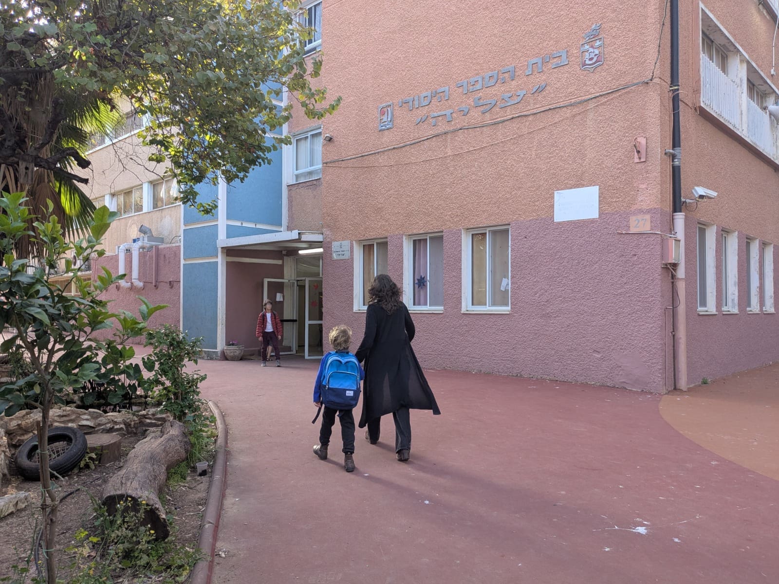 בית ספר העלייה (צילום: אלבום פרטי)