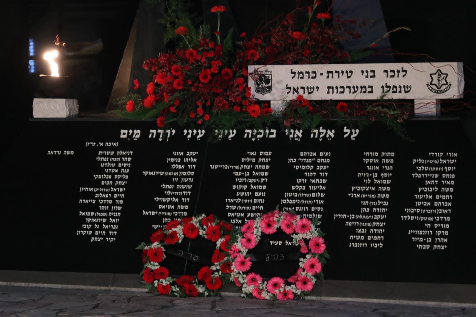 אנדרטת הנופלים בטירת כרמל (צילום: עיריית טירת כרמל)