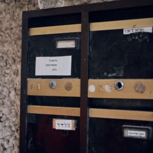 תושבים, נפגעי טרור, פינוי, בניין מגורים, פגיעת טיל, מלחמה, עורף, גינה ציבורית, פארק, פנאי, קהילה, תמיכה, חוץ, יום, שגרה בצל מלחמה, רחוב שמשון, התאוששות, הליכה, שהייה בחוץ, מרחב עירוני, אזרחים, שאגת האריה, ניצולים, הרוגים, טקס זכרון