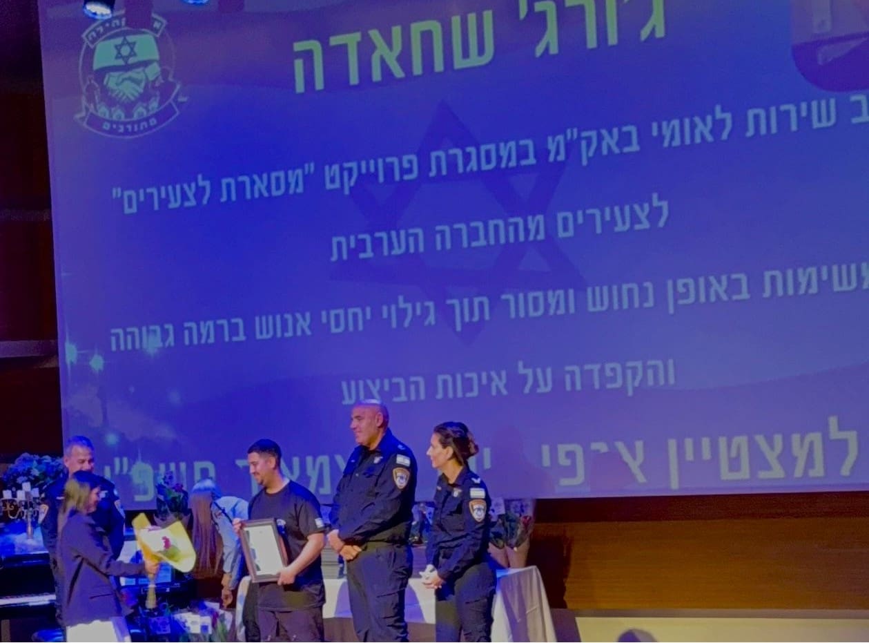 ג'ורג שחאדה מצטיין אק