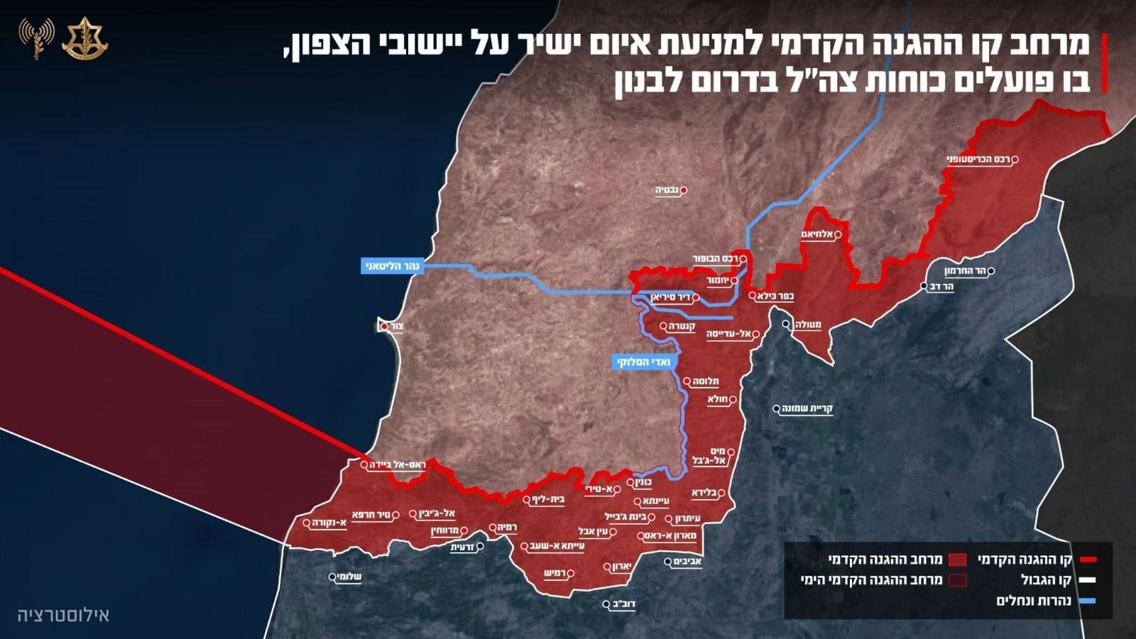 קו ההגנה הקדמי בדרום לבנון (מפה: דובר צה״ל)