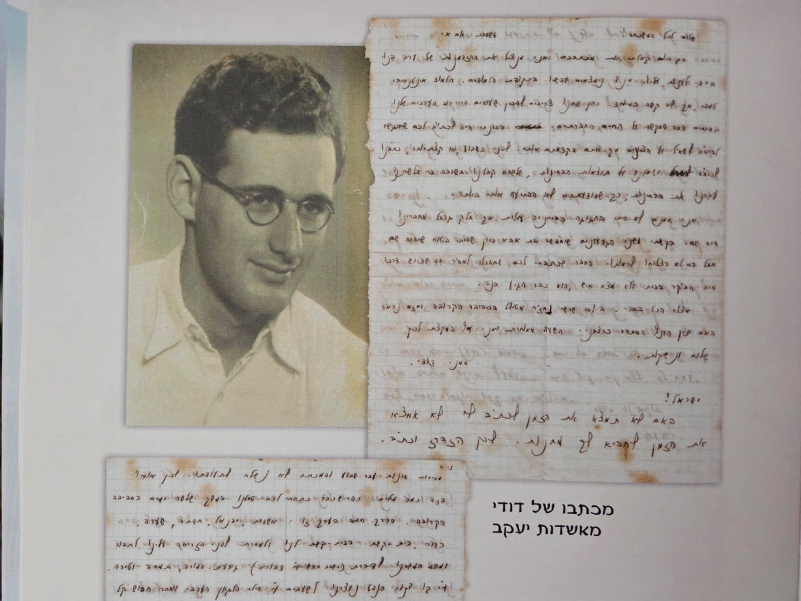 קטע ממכתבו של דודי חסין ז"ל למשפחתו בתקופת שהותו בקיבוץ אשדות יעקב (אלבום פרטי)