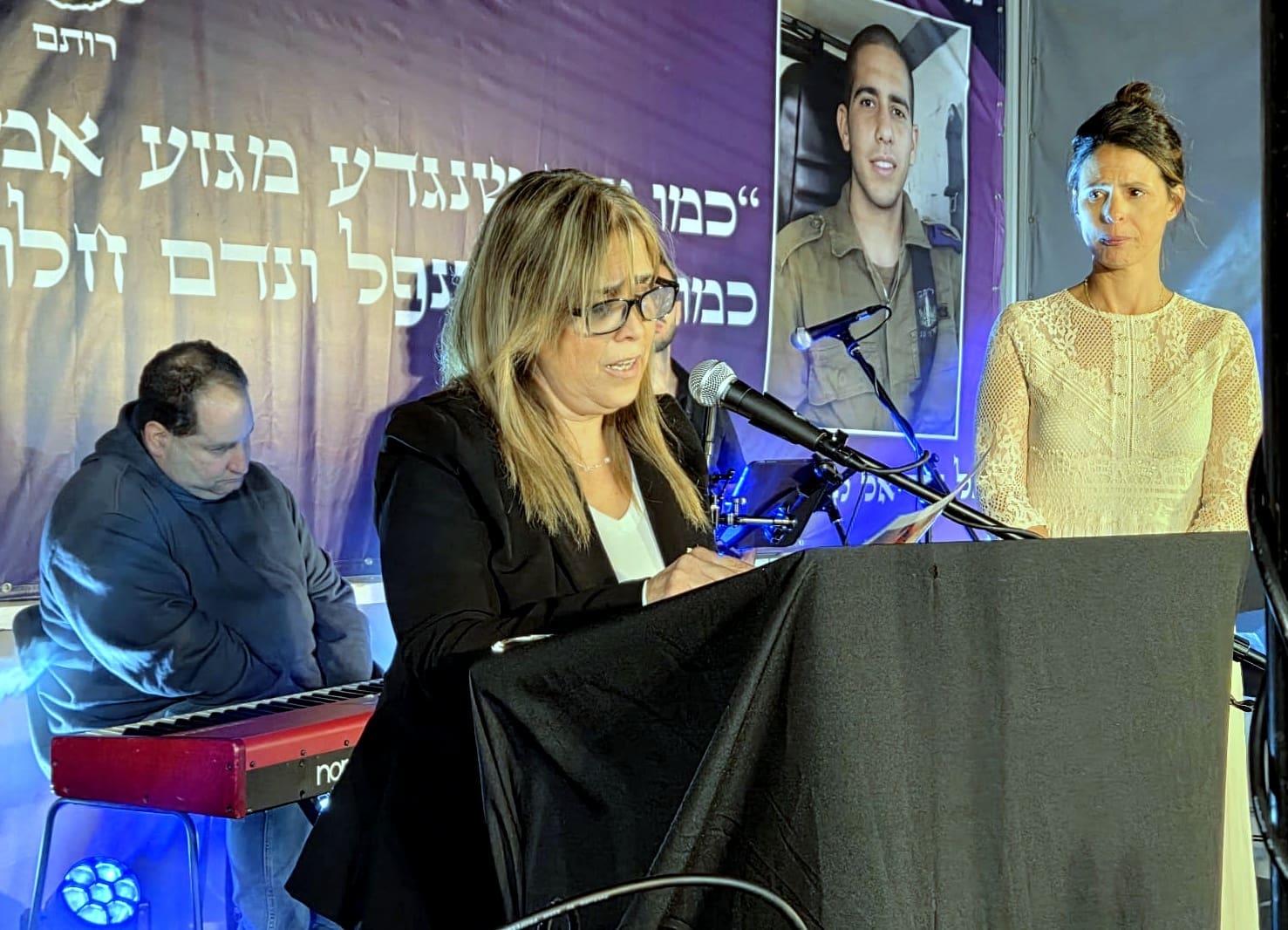 מופע "שרים לזכרו" עוצמתי ומרגש נערך לזיכרו של החייל גל (גבריאל) קובי ז"ל (צילום: אדיר יזירף).