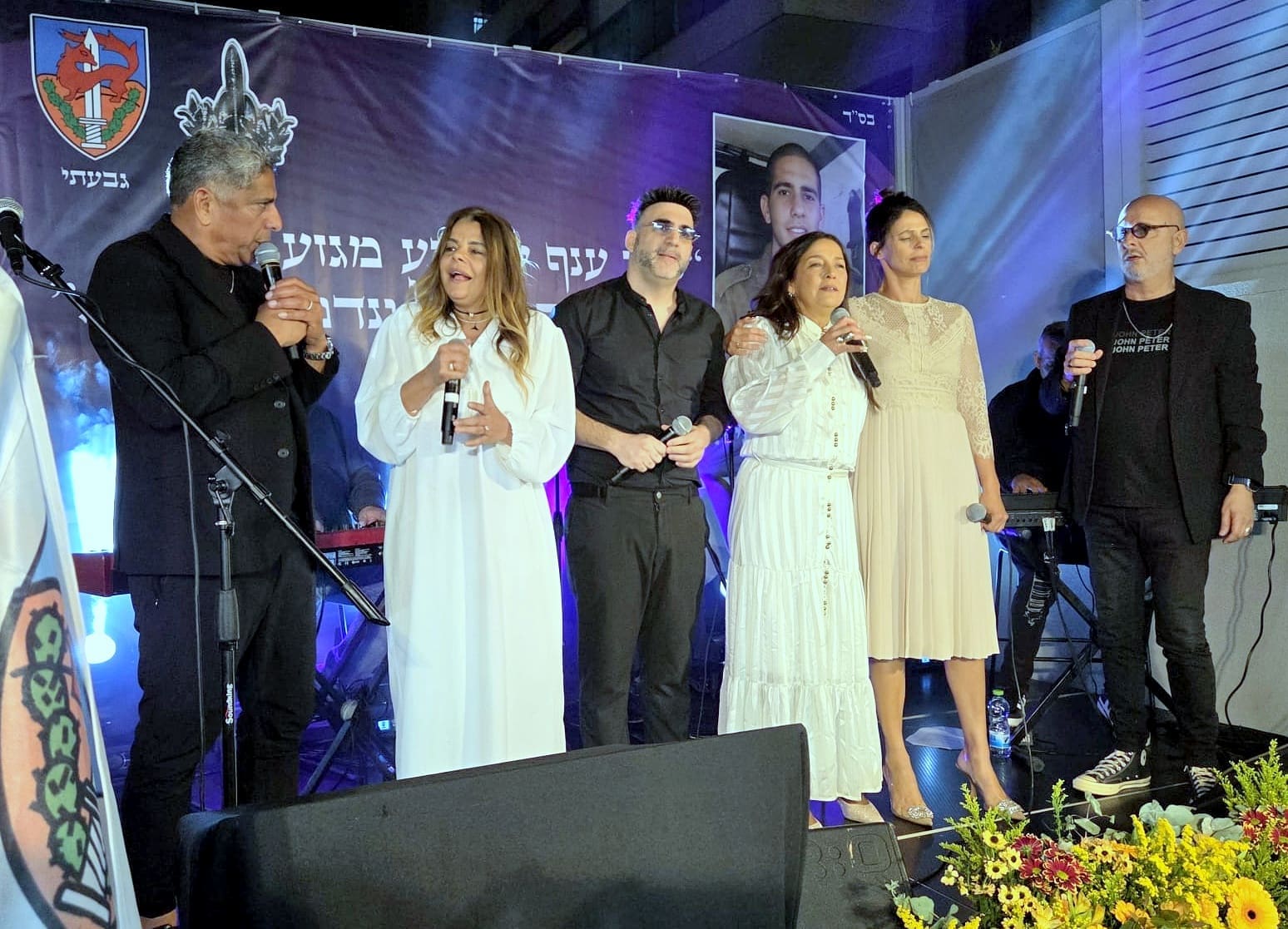 מופע 