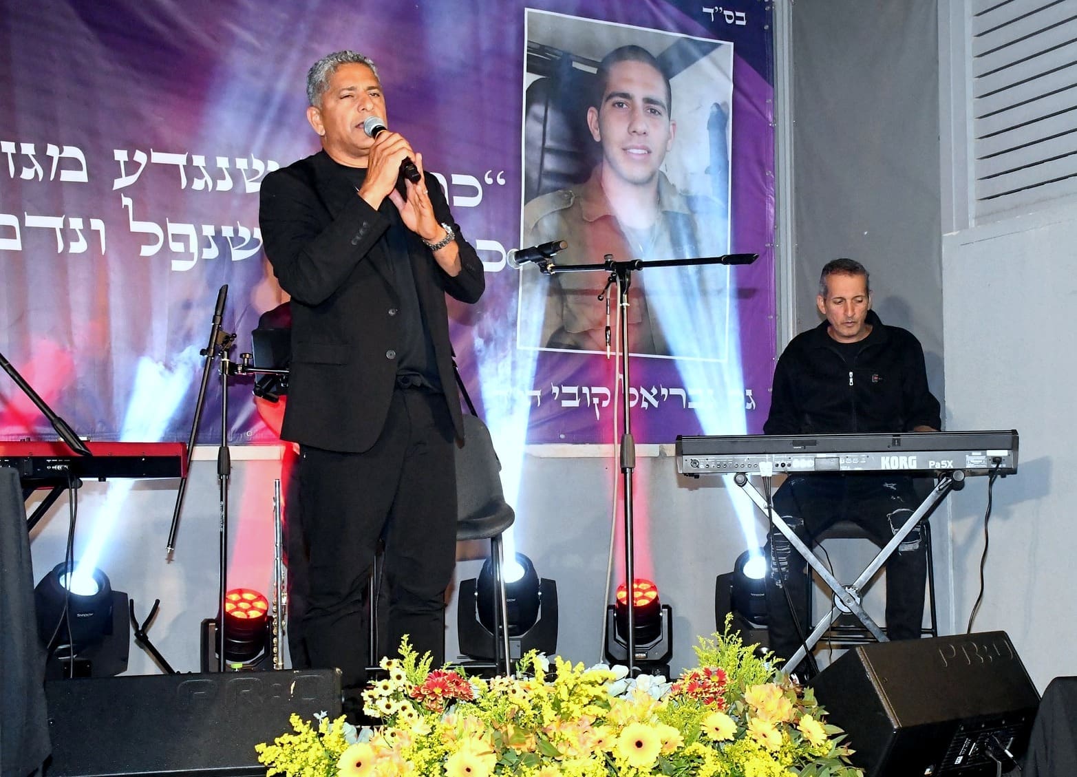 מופע "שרים לזכרו" עוצמתי ומרגש נערך לזיכרו של החייל גל (גבריאל) קובי ז"ל (צילום: באדיבות אלכס שוורץ).