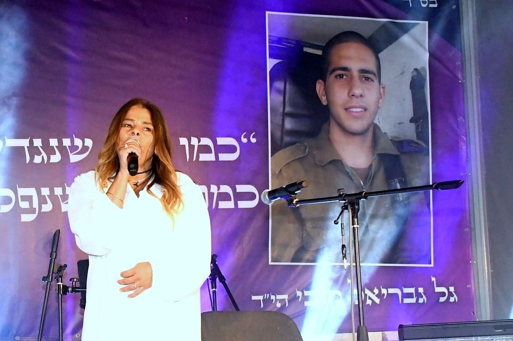 מופע "שרים לזכרו" עוצמתי ומרגש נערך לזיכרו של החייל גל (גבריאל) קובי ז"ל (צילום: באדיבות אלכס שוורץ).