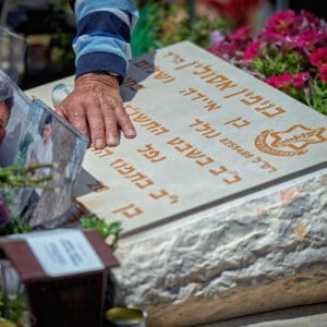 זיכרון, עצמאות, חלל, חללי צה"ל, חרבות ברזל, טבח, טקס צבא, לוחם, לוחמת, לוחמים, מצבה, מסדר, נפלו, נפל, נופלים, קבורה צבאית, קבר, תפילה, זיכרון, ניחום אבלים, סבא, נכד, בנימין אסולין, הורים
