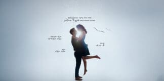"היומן" (צילום: תיאטרון חיפה)
