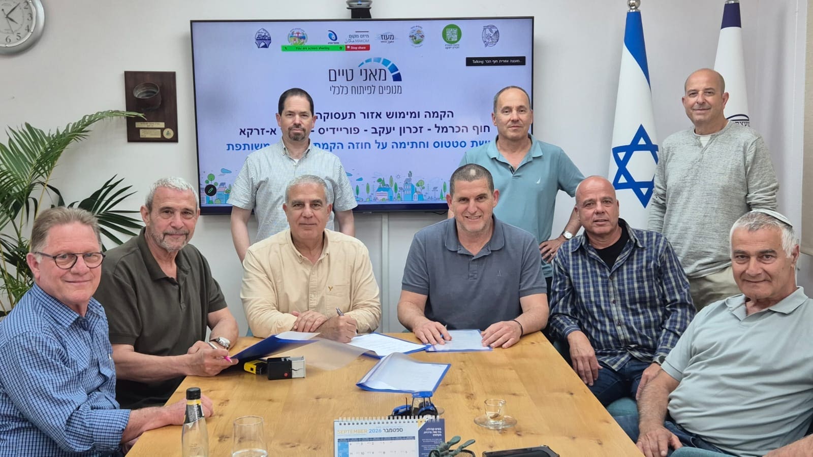 מנהלת משותפת לאזור תעסוקה חוף כרמל-זיכרון יעקב (צילום: חוף כרמל)