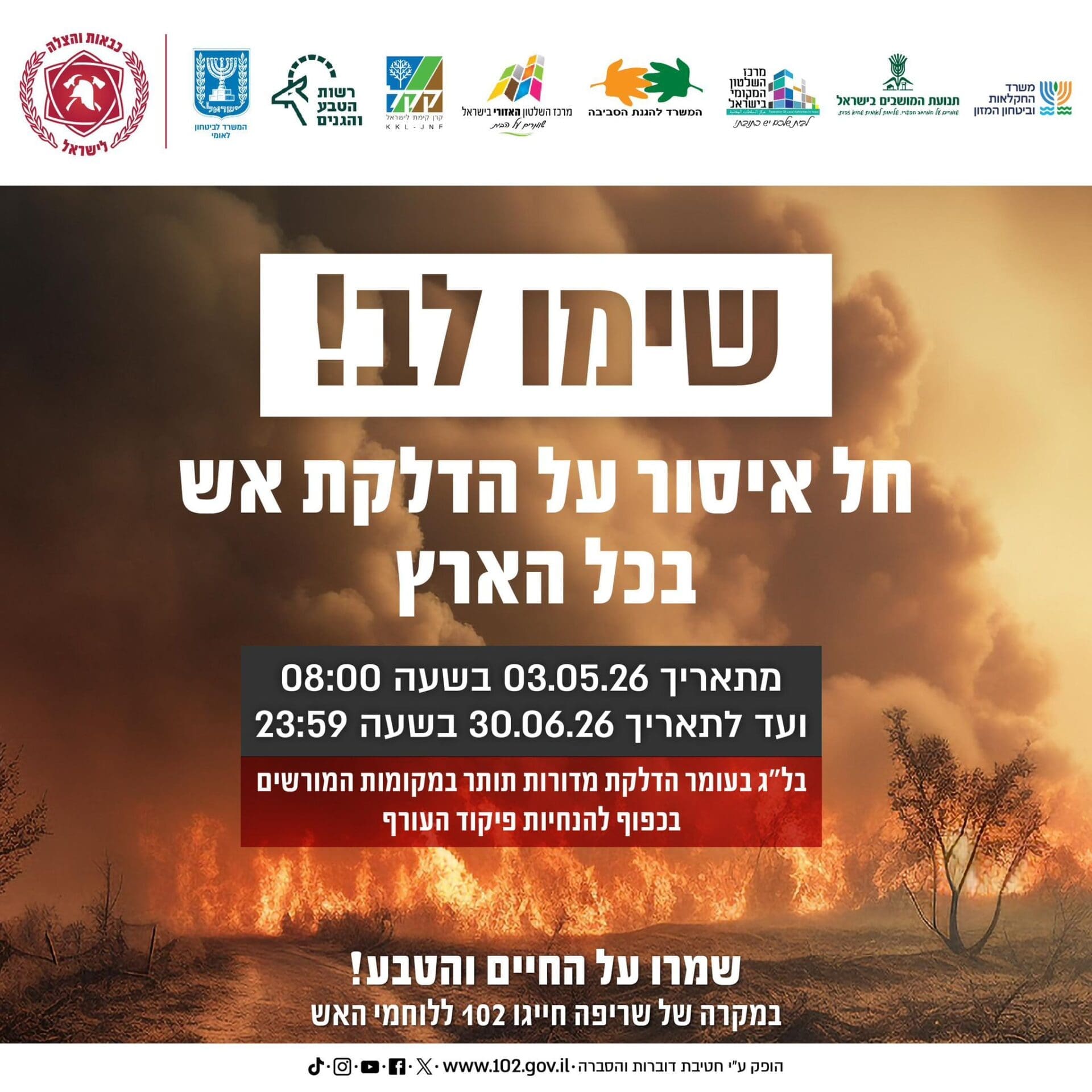ל