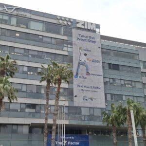 חברת צים בחיפה (צילום: סמר עודה כרנתינג'י)
