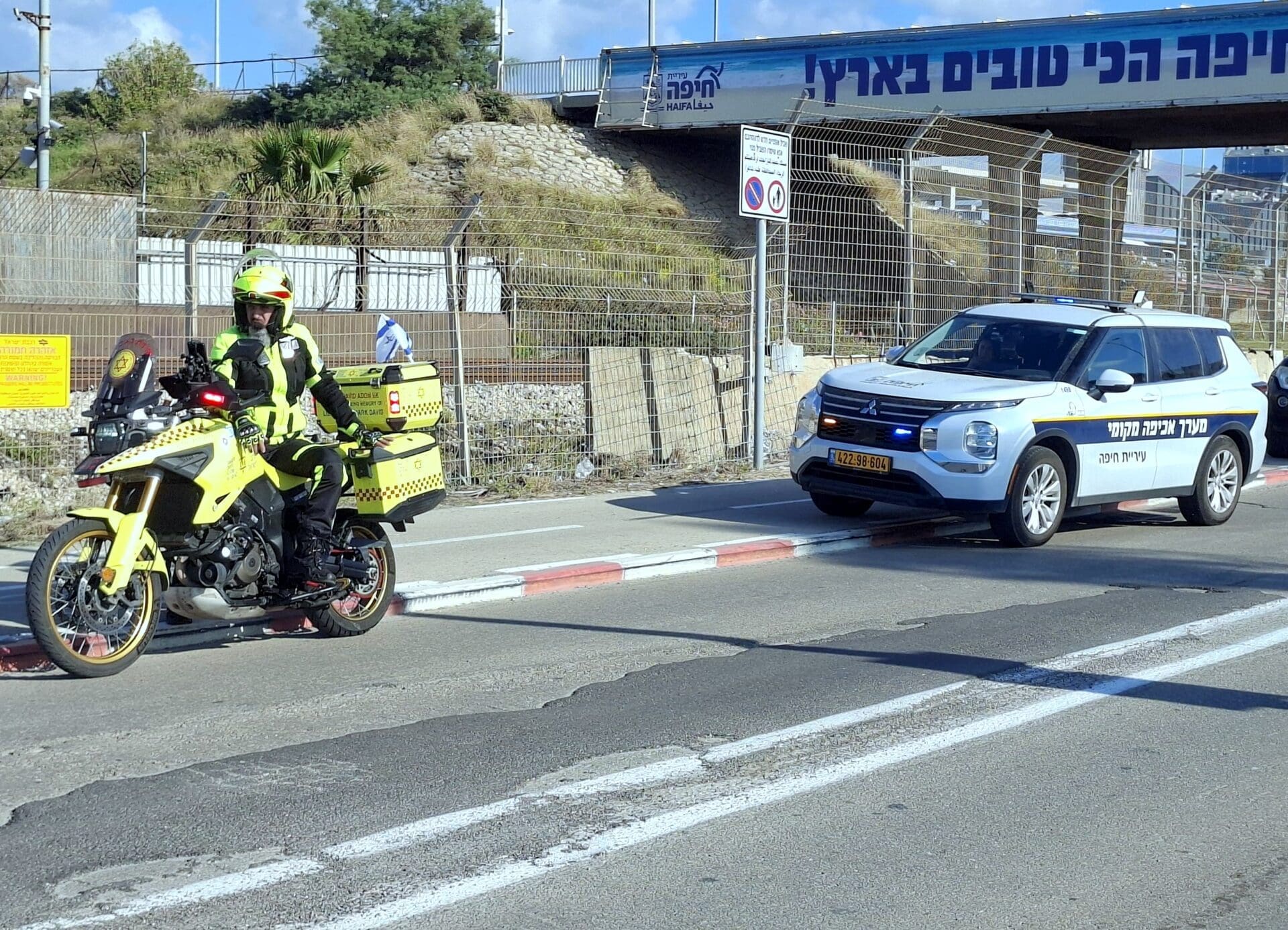 מרגש: כוחות הביטחון נטלו חלק ב"רצים לזכרם" לזכר הנופלים במערכות ישראל (צילום: באדיבות מלך מיליחוב)