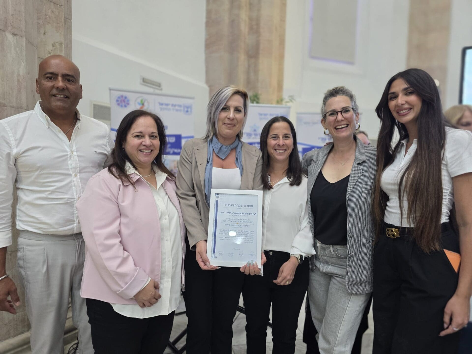 טקס הוקרת משרד החינוך על עשייה סביב זהות ושורשים - עין הים וחווה חקלאית גן "כרמית" (צילום: משרד החינוך)