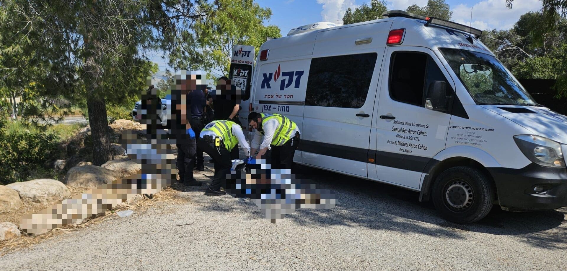 עובד קבלן נהרג מפיצוץ רחפן נפץ בדרום לבנון 29/4/26 (צילום: דוברות זק״א)