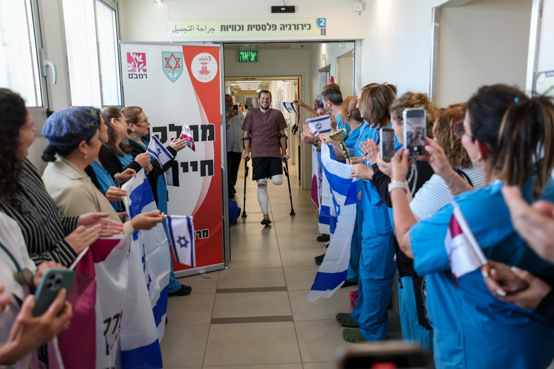 רב סרן בעז תמם משתחרר מרמב