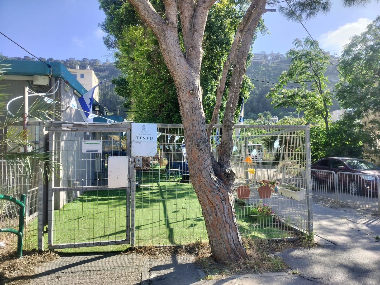 גן אוניה בקריית אליעזר (צילום: חי פה בשטח)