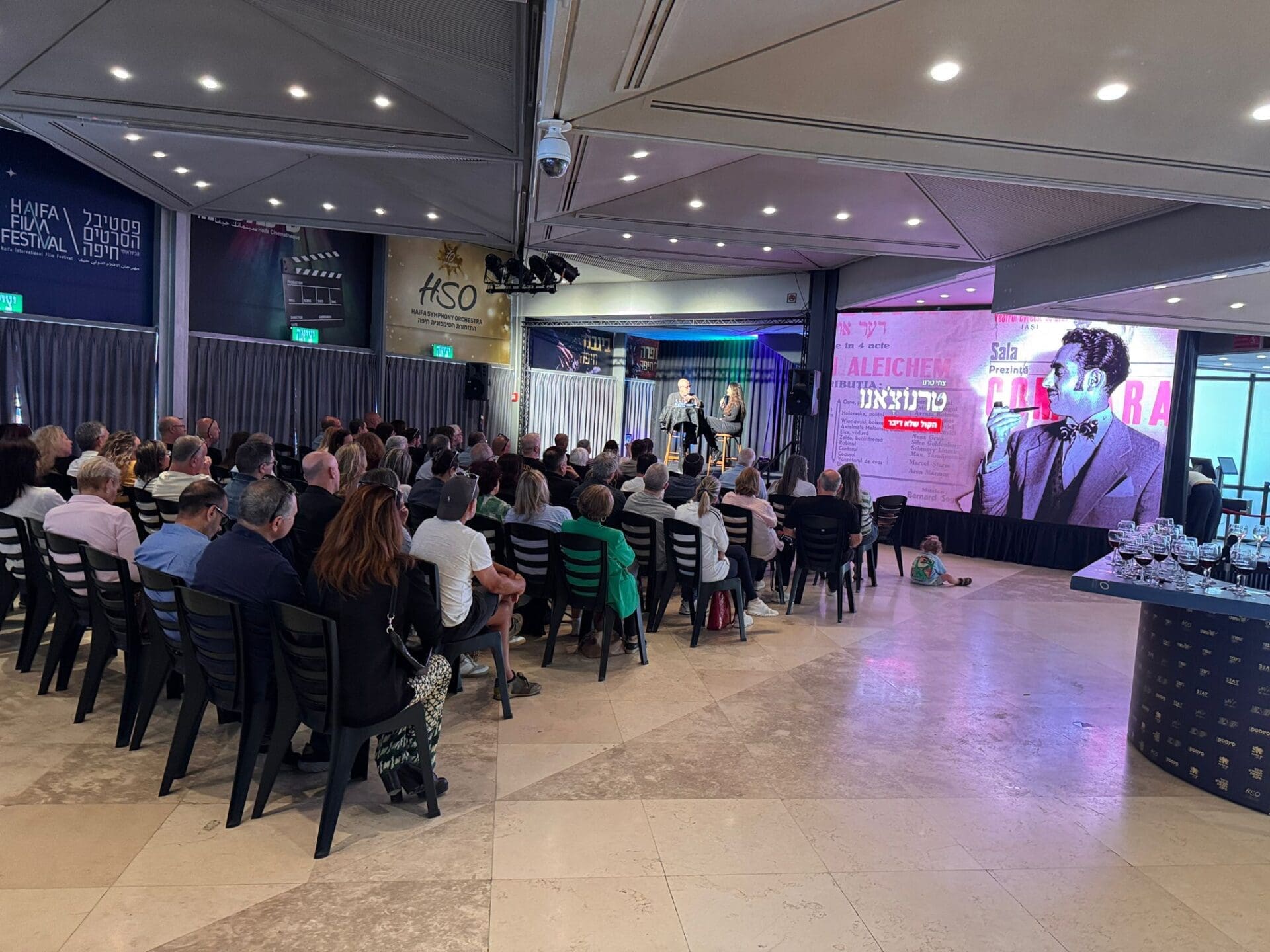 צחי טרנו השיק את ספרו ״טרנוצ'אנו – הקול שלא דיבר״ באודיטוריום חיפה 1/5/26 (צילום: ירון כרמי)