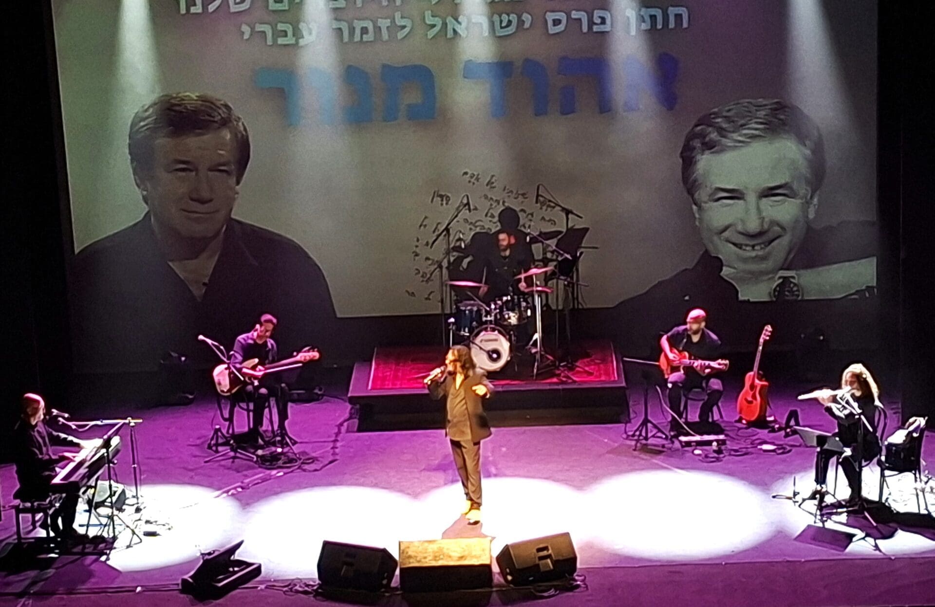 הצדעה לאהוד מנור-יזהר כהן-מופע מחווה לאהוד מנור-תיאטרון חיפה (צילום: רחלי אורבך)