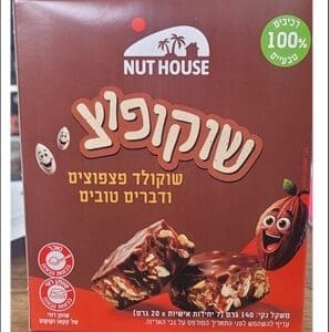 ריקול למוצר ״שוקופוצ״ של NUT HOUSE בשל חשש לזיהום בחיידק ליסטריה 4/5/26 (צילום: משרד הבריאות)