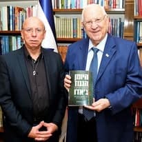 שלמה אברמוביץ - "היומן הגנוז ממחנה הריכוז ג'אדו" זיכה אותו בפרס ראש הממשלה לחקר קהילות ישראל (צילום: אלבום פרטי, משפ' אברמוביץ)