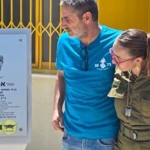 קמפוס טיפולי חדש נחנך במעון גילעם בקריית אתא – הבתים נקראו על שם נופלי חרבות ברזל 4/5/26 (צילום: משרד הרווחה והביטחון החברתי)