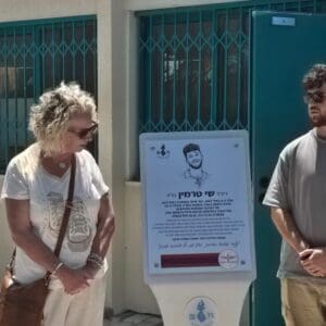 קמפוס טיפולי חדש נחנך במעון גילעם בקריית אתא – הבתים נקראו על שם נופלי חרבות ברזל 4/5/26 (צילום: משרד הרווחה והביטחון החברתי)