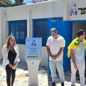 קמפוס טיפולי חדש נחנך במעון גילעם בקריית אתא – הבתים נקראו על שם נופלי חרבות ברזל 4/5/26 (צילום: משרד הרווחה והביטחון החברתי)