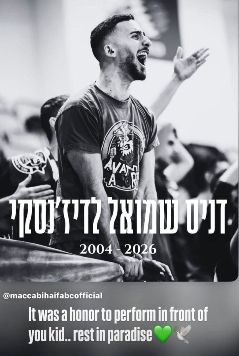 מכבי חיפה נפרדת מדניס