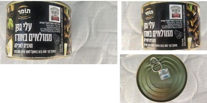 עלי גפן ממולאים של ״תומר״ (צילום: משרד הבריאות)