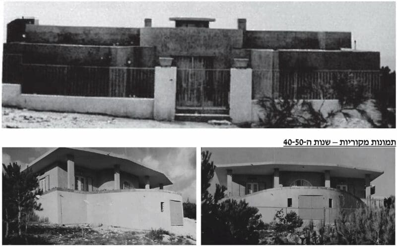 המבנה המקורי ברחוב חורב 26 - תמונות מתוך תיק השימור של עיריית חיפה